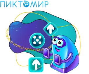 ПиктоМир - Школа программирования для детей, компьютерные курсы для школьников, начинающих и подростков - KIBERone г. Гомель